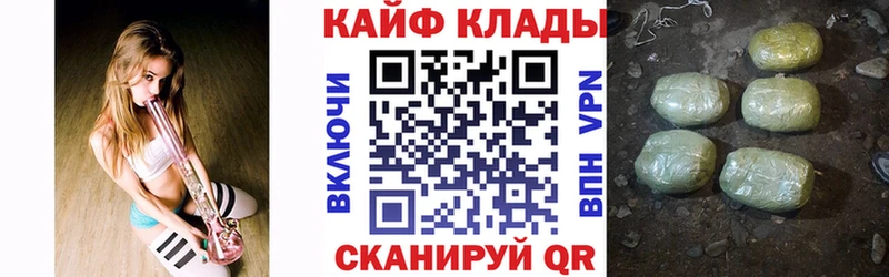 Как найти закладки Грозный КОКАИН  СОЛЬ  Псилоцибиновые грибы  Меф мяу мяу  Конопля 