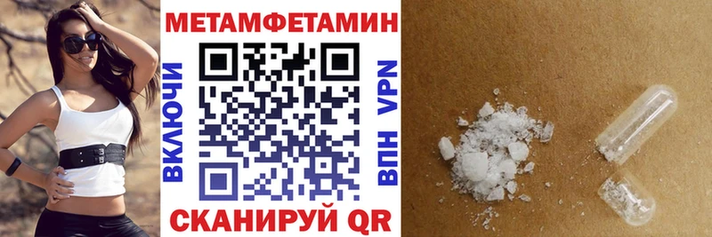 АМФЕТАМИН Premium  Грозный 