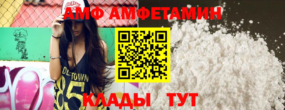 Амфетамин 98% Грозный