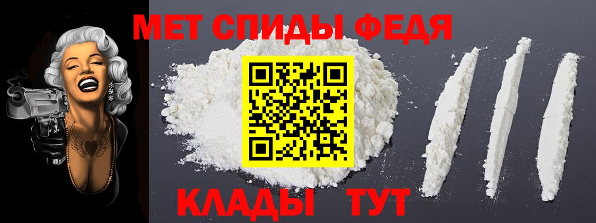 Грозный  Амфетамин  Вход с VPN  АМФ Premium 