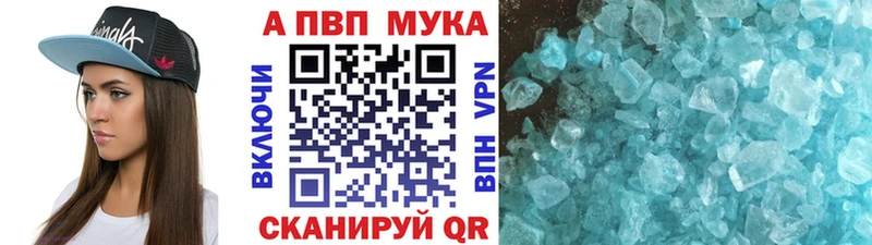 Alpha-PVP кристаллы  Грозный 