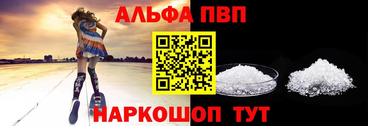 Alfa_PVP СК КРИС Грозный