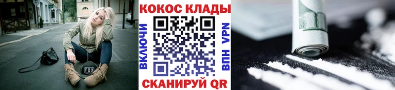 COCAIN Колумбийский  Грозный 