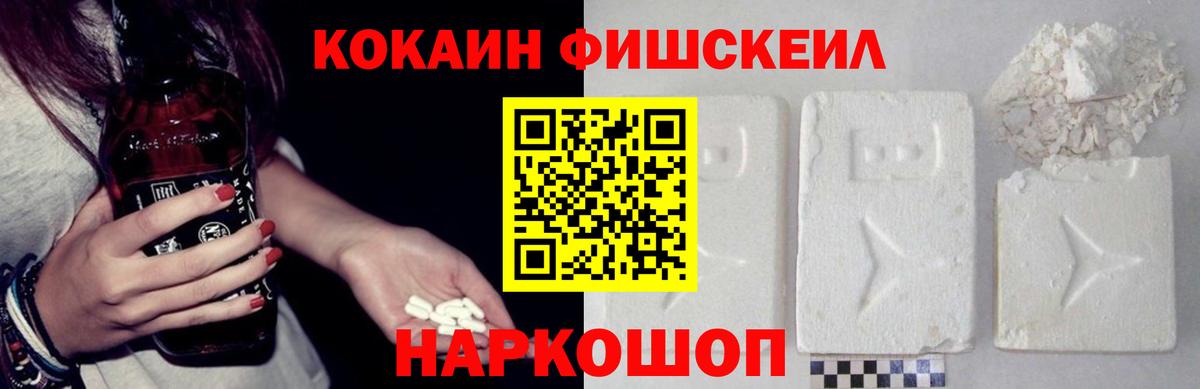 COCAIN Columbia  Грозный 