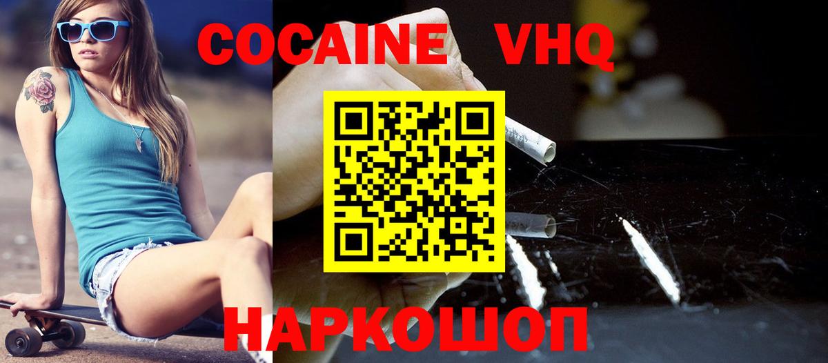 COCAIN FishScale Грозный