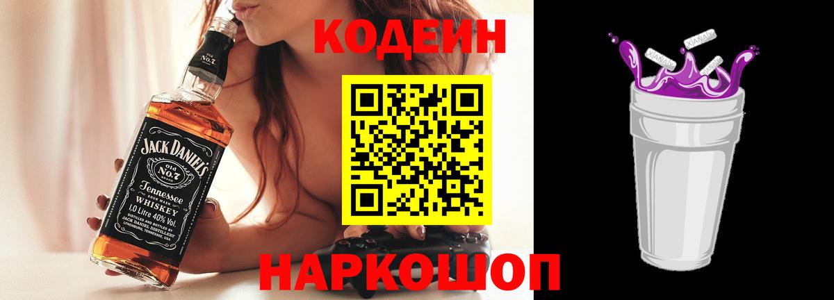 Мефедрон Грозный