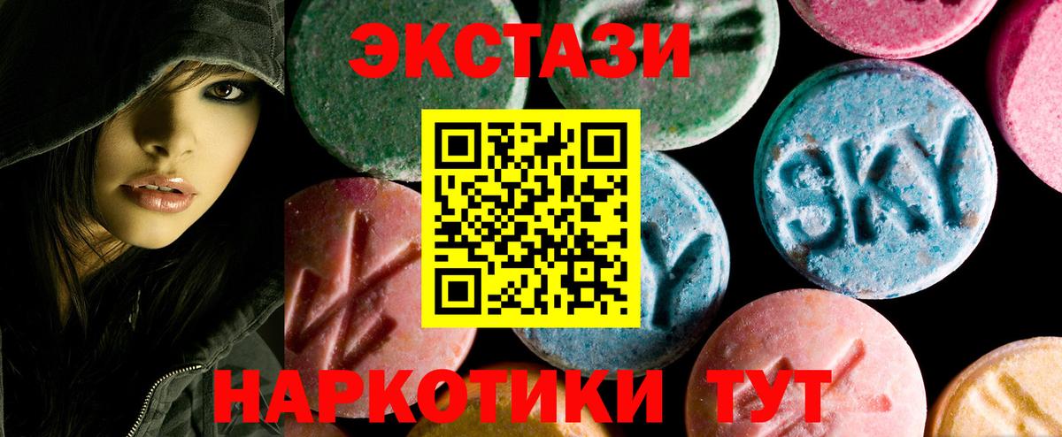Грозный  Экстази 99%  Экстази  Вход с VPN  blacksprut ссылки  мориарти формула  Ecstasy TESLA 