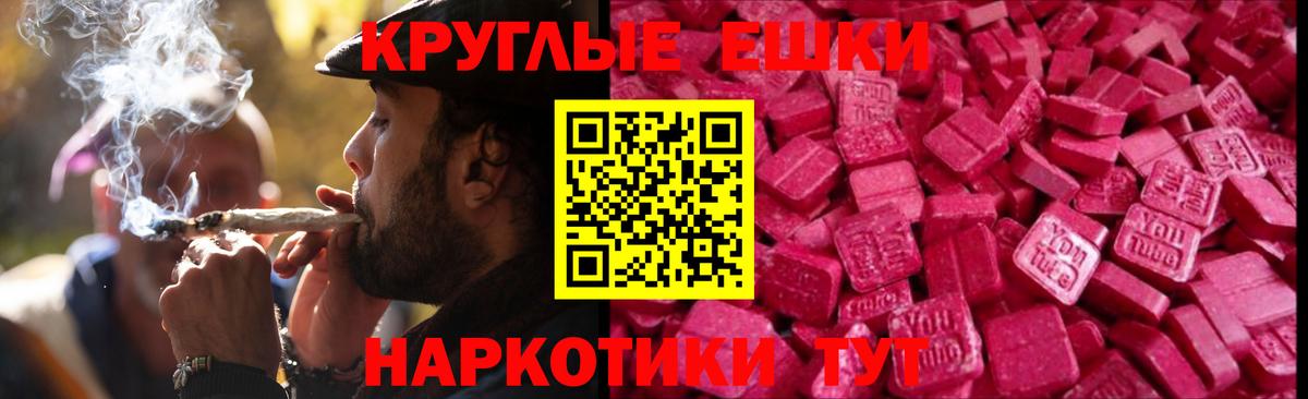 Ecstasy Дубай Грозный