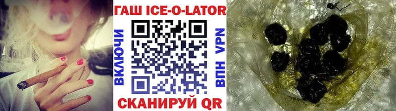 ГАШИШ hashish  OMG как войти  дарк нет состав  Грозный 