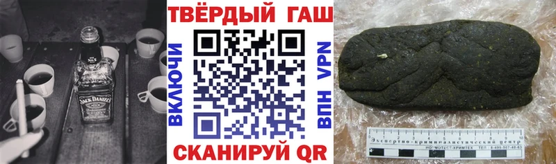 ГАШИШ индика сатива Грозный