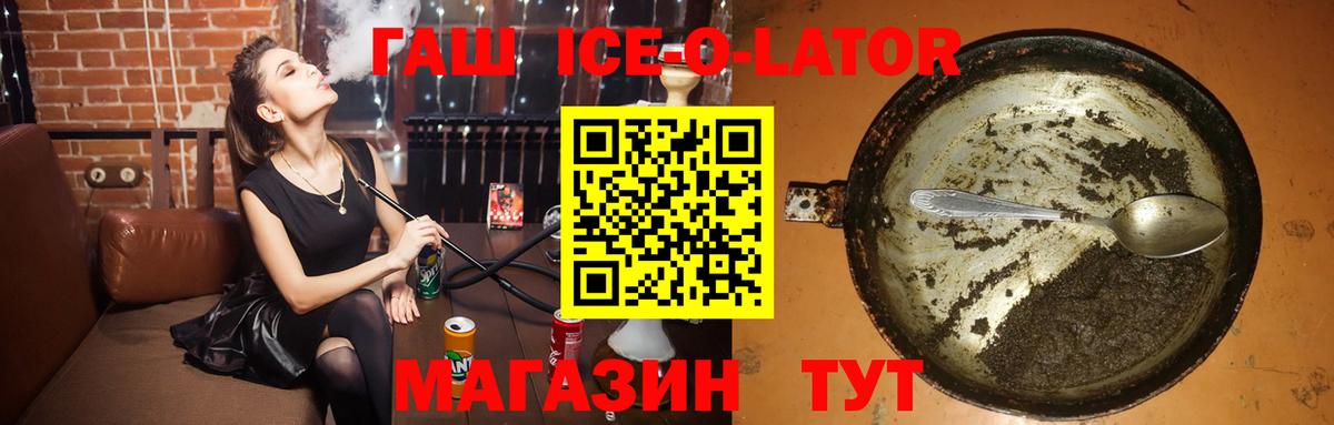 Гашиш AMNESIA HAZE  Вход с VPN  ГАШИШ hashish  Грозный 