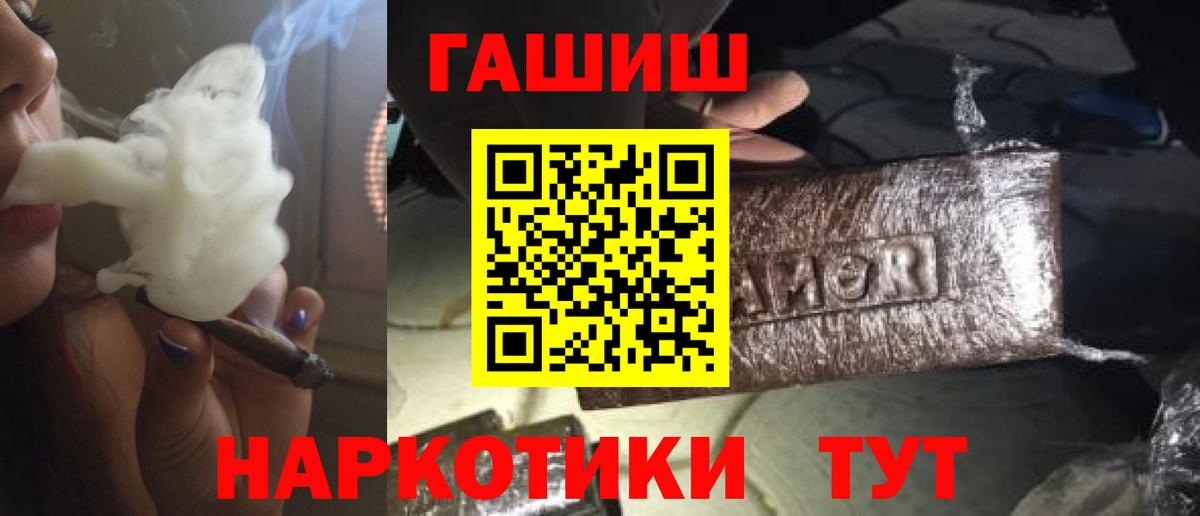 ГАШИШ 40% ТГК Грозный