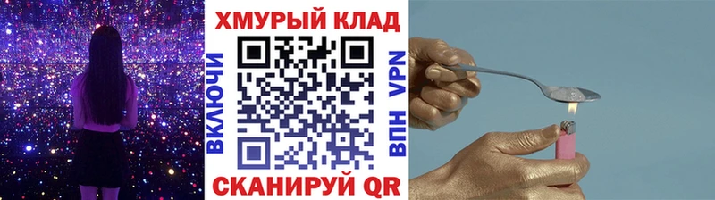 ГЕРОИН белый  Грозный 