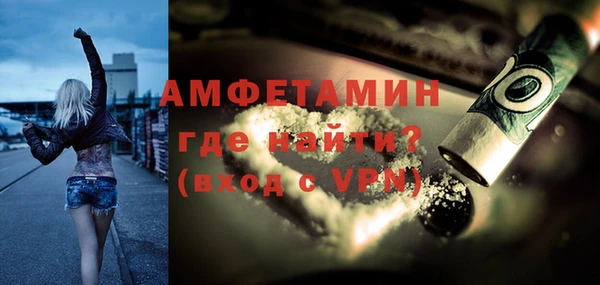 героин Горно-Алтайск