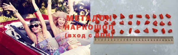 героин Горно-Алтайск