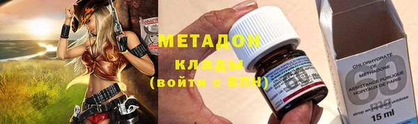 метамфетамин Волоколамск
