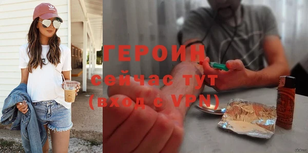MDMA Premium VHQ Горняк