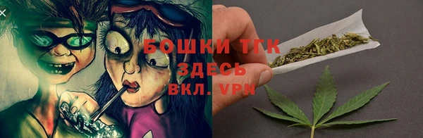 героин Горно-Алтайск