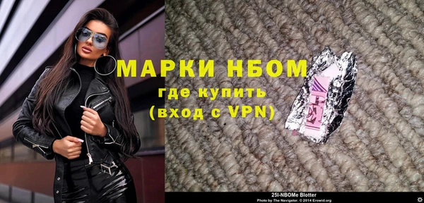 spice Горнозаводск