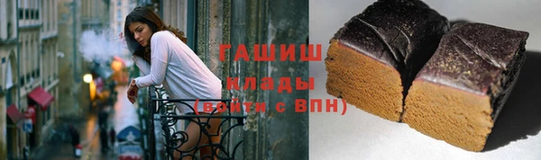 героин Горно-Алтайск