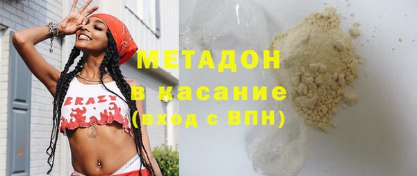 MDMA Premium VHQ Горняк