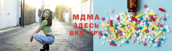 героин Горно-Алтайск
