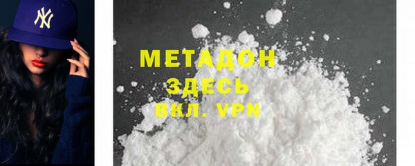 героин Горно-Алтайск