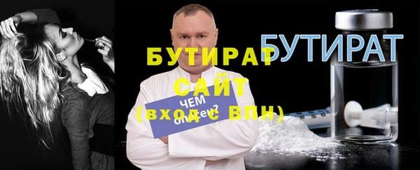 героин Горно-Алтайск