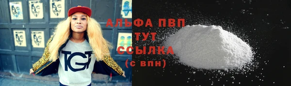героин Горно-Алтайск