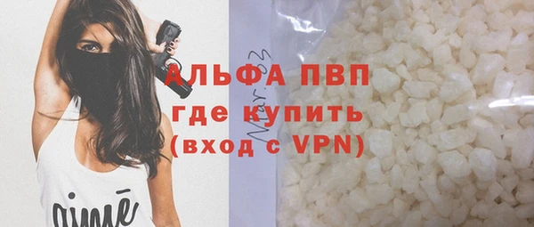 spice Горнозаводск