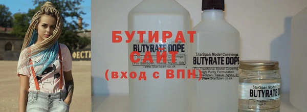spice Горнозаводск