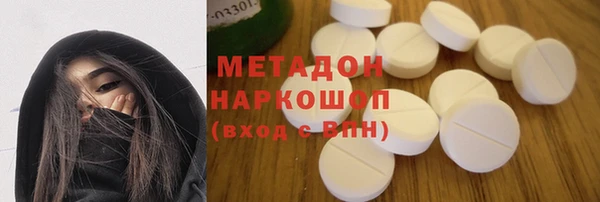 spice Горнозаводск