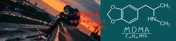 MDMA Premium VHQ Горняк