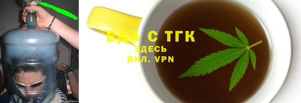spice Горнозаводск