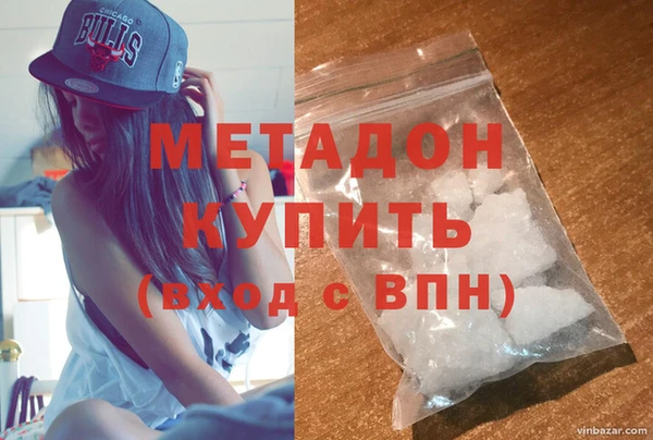 героин Горно-Алтайск