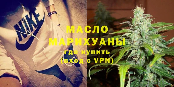 spice Горнозаводск