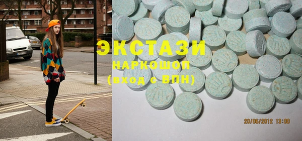 MDMA Premium VHQ Горняк