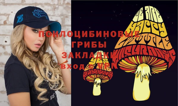 героин Горно-Алтайск