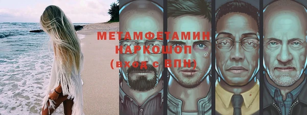 spice Горнозаводск