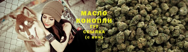 spice Горнозаводск