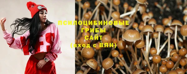 героин Горно-Алтайск