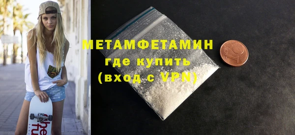 spice Горнозаводск