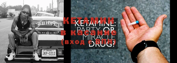 героин Горно-Алтайск