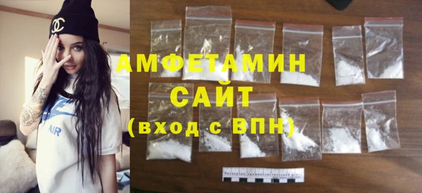 spice Горнозаводск