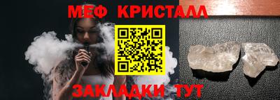 синтетический гашиш Берёзовский