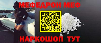 тгк Волжск
