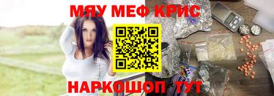 тгк Волжск