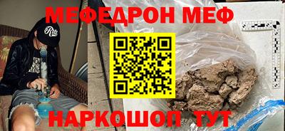 синтетический гашиш Берёзовский