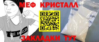 тгк Волжск