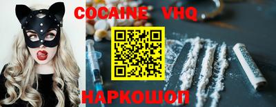 каннабис Волжский